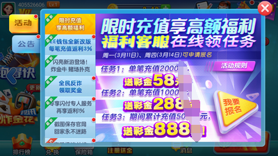 艾彼app