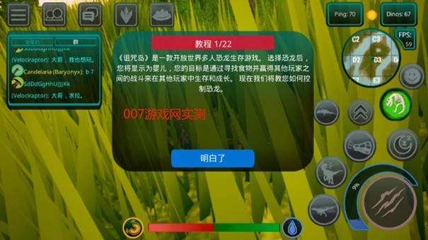 诅咒之岛最新版本2025手游