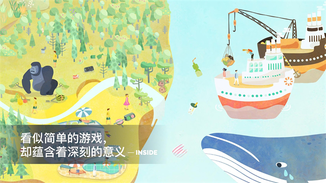 荒漠乐园正版游戏