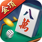 金顶棋牌官方版