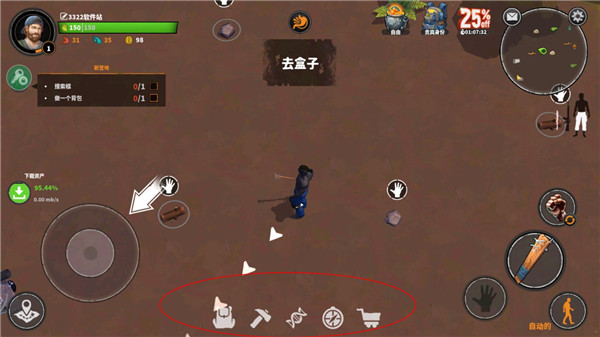 让我们一起生存内置MOD菜单