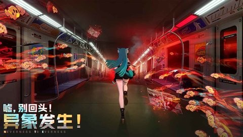 异环手机版