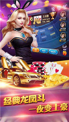 金花三张牌手机游戏免费版
