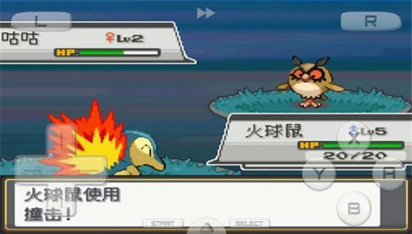 口袋妖怪银魂中文版