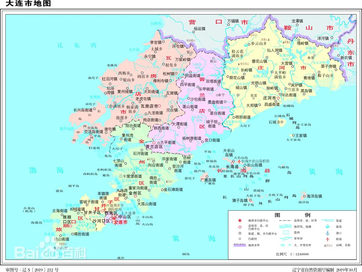 大连地图全图