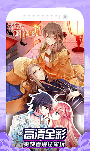 嘿嘿连载3.1.7无广告版