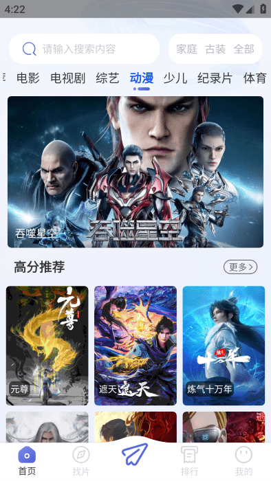 可可影视免费追剧app最新