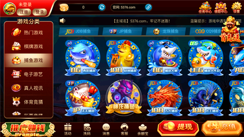 5376棋牌手机版2025下载v8.3.5