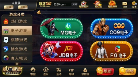 联众棋牌游戏大厅官网版