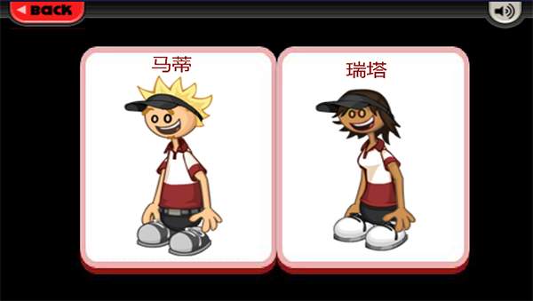 老爹汉堡店游戏中文版