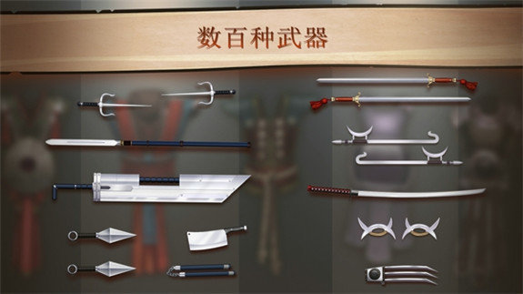 暗影格斗2神级全武器