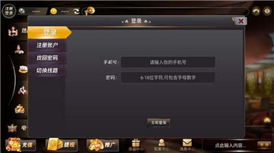 天下棋牌手游2025最新版