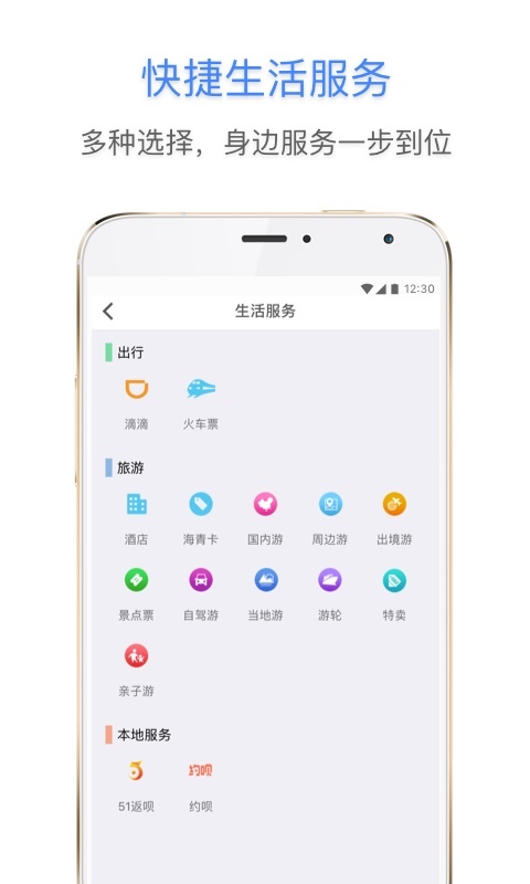 e都市三维地图
