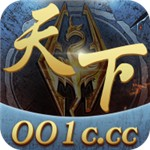 天下棋牌手游2025最新版