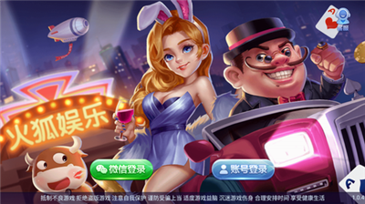 火狐app下载苹果版