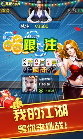 邀月棋牌yy66win