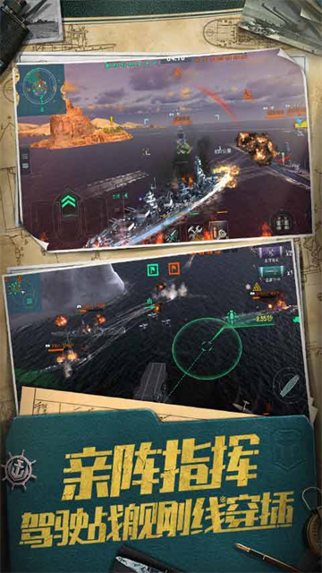 战舰世界闪击战小米版
