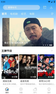 牛牛影视app