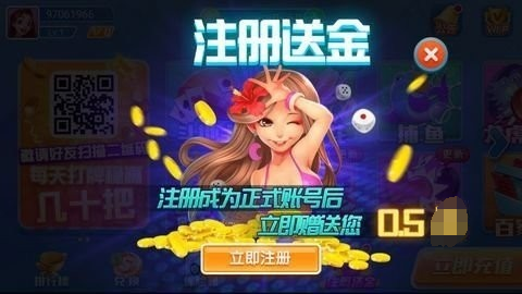火萤棋牌最新版