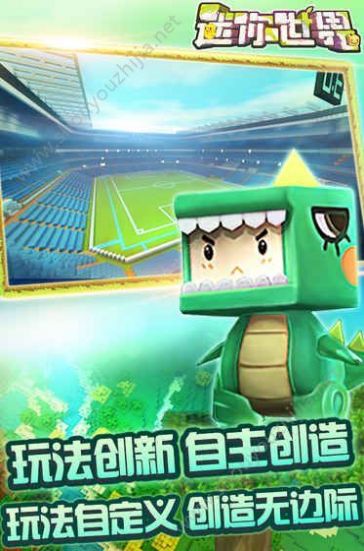 迷你世界之守护花小楼最新完整版