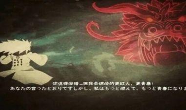 死神vs火影400人物版手机版