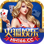 火狐app下载苹果版