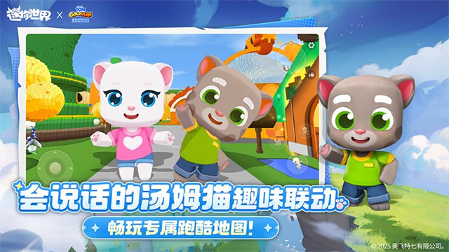 迷你世界内置MOD菜单版