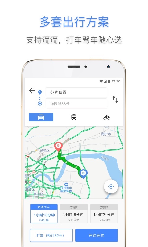 e都市三维地图