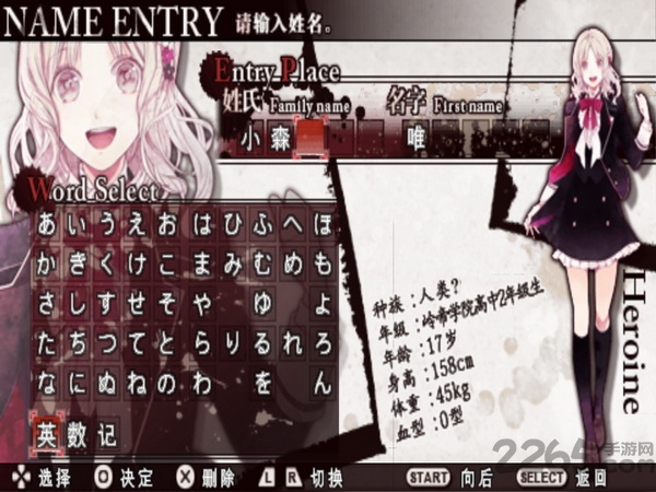 魔鬼恋人游戏死祭狂欢中文版
