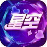 93299nk星空官网下载v9.0.5