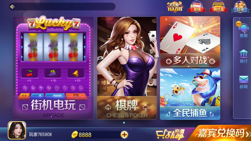 旗开得胜棋牌平台v1. 3版本