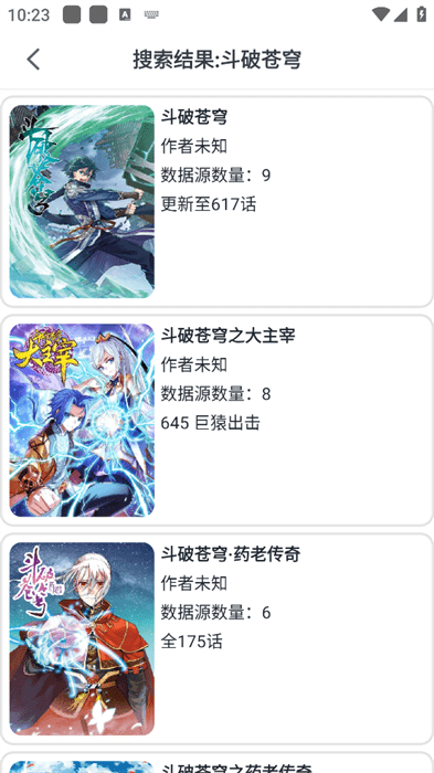 奇猫漫画官方纯净版