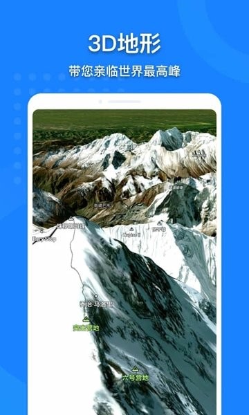 中国地图大全高清版免费