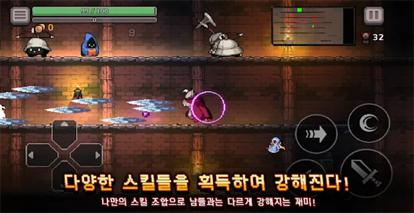 dungeonslasher中文版