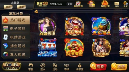 联众棋牌游戏大厅官网版