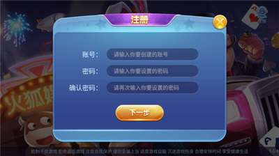 火狐app下载苹果版