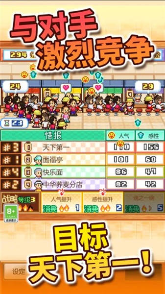 开罗拉面店全国篇折相思