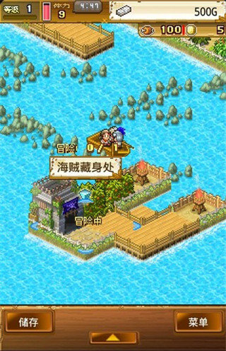 大海贼冒险岛内置debug版本可联机