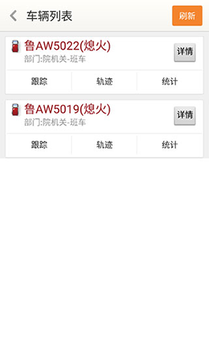 天地图山东卫星地图高清版app