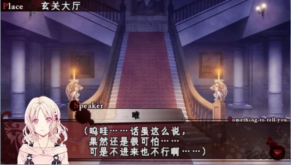 魔鬼恋人游戏死祭狂欢中文版