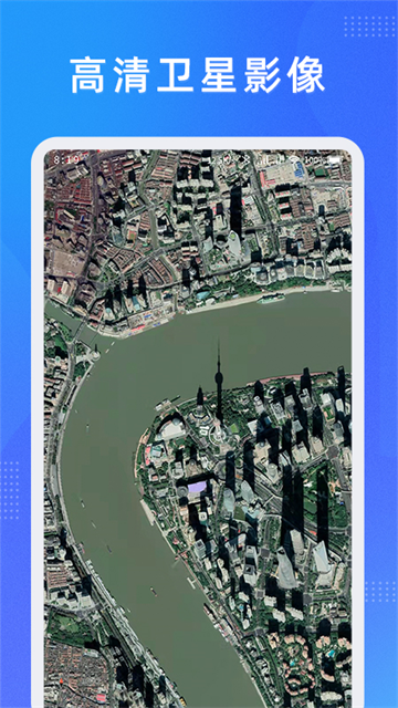纬图斯卫星地图2025