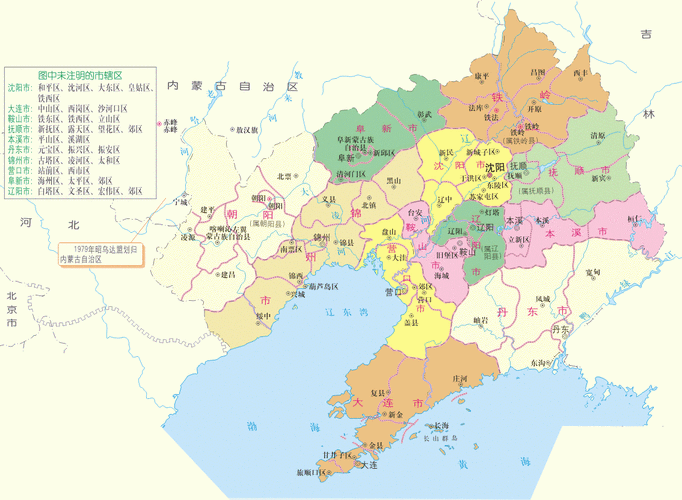 辽宁地图完整版