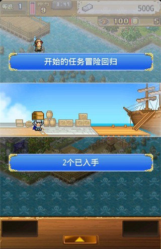 大海贼冒险岛内置debug版本可联机