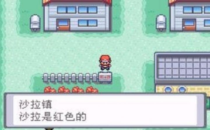 口袋妖怪叶绿珍藏版手机版