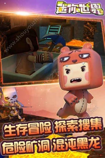 迷你世界之守护花小楼最新完整版