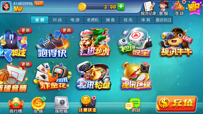 慕星棋牌最新版本