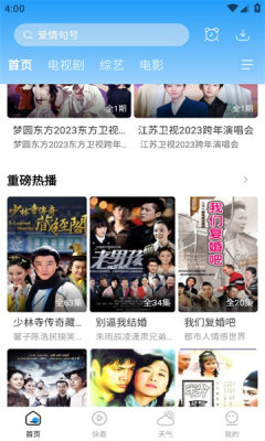 牛牛影视app