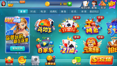 慕星棋牌最新版本