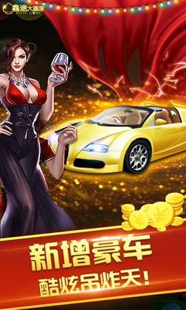 邀月棋牌yy66win