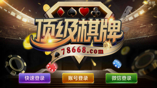 67361c顶级游戏官网版